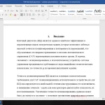 Иллюстрация №1: Шаговый двигатель (Другие типы работ - Автоматика и управление, Электроника; электротехника; радиотехника).